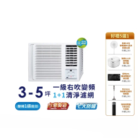 【SAMPO聲寶】3-5坪 1級R32變頻窗型冷氣(右吹單冷)AW-PF22D-含基本安裝+舊機回收