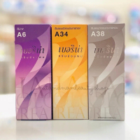 สีผมแฟชั่น เซตสีผม เบอริน่า แฮร์ คัลเลอร์ครีม สีน้ำตาลหม่นประกาย Berina Hair Color Cream Set A6+A34+