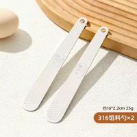 包餃子神器專用包餃子挖餡勺316不鏽鋼家用包餛飩扁尺包餃子餡勺