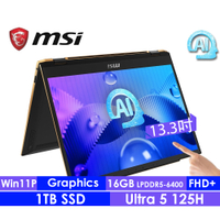 MSI微星 Summit E13 AI Evo A1MTG-043TW 13.3吋翻轉商務筆電(Intel Core Ultra 5 125H/16G/1T SSD/W11P)