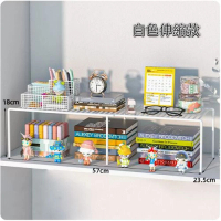 收納置物架【白色伸縮款】  