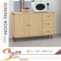 《風格居家Style》柏克4尺收納餐櫃/碗盤櫃 025-01-LG