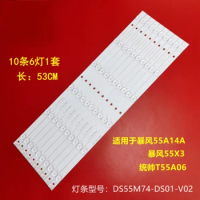 FOR 530MM LED Backlight Strip 6 Lamp (3V) DS55M74-DS01-V02 202006-DS55M7400-01 DSBJ-WG 55X3 55A14A For T55A06 55X3 55A14A