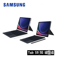 【促銷】SAMSUNG Galaxy Tab S9 X716 8G/128GB 11吋平板電腦鍵盤套裝 X710通話版