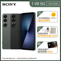SONY 索尼 Xperia 1 VII 6.5吋(12G/256G/高通驍龍 8 Elite/4800萬鏡頭畫素/AI手機)