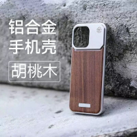 蘋果15ProMax鋁合金實木手機殼14Pro胡桃木黑檀木皮質高檔大氣散熱手機保護套iPhone13