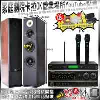 【NaGaSaKi】NaGaSaKi BB-1+Pianor AK-605+JCT J-9953(不含點歌機)