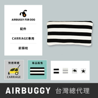 AirBuggy CARRIAGE專用枕墊