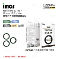 imos iPhone13 Pro / Pro Max PVDSS不鏽鋼系列藍寶石鏡頭貼（三顆﹚