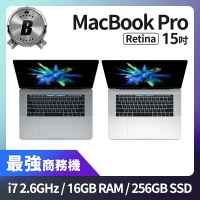 【Apple 蘋果】B 級福利品 MacBook Pro Retina 15吋 TB i7 2.6G 處理器 16GB 記憶體 256GB SSD(2016)