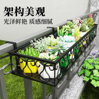 全新陽臺花架 花架掛式花架 陽臺盆栽掛架 懸掛置物架 盆栽架欄桿懸掛花盆陽臺花架掛架掛式鐵藝護欄懸掛置