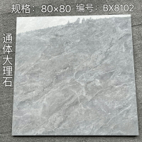 簡約現代灰白色通體大理石地板磚瓷磚800x800地磚室內客廳磁磚80