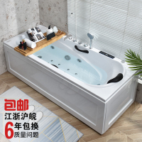 【浴缸】加厚亞克力浴缸小戶型成人浴缸沖浪按摩恒溫加熱浴缸豪華智能浴盆
