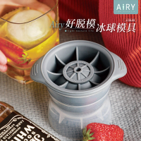 【Airy 輕質系】矽膠冰球模具
