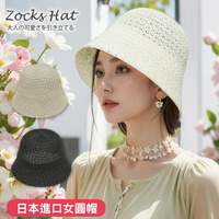 【沙克思】ZOCKS素色仿藤編線往紋女圓帽 特性：透氣網眼編織+後側附尺寸調節繩(日本進口女帽 紫外線防護 防曬 遮陽帽 圓盤帽 淑女帽 圓頂帽 )