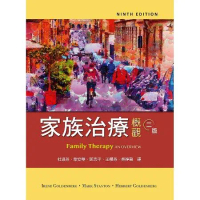 家族治療概觀[95折] TAAZE讀冊生活