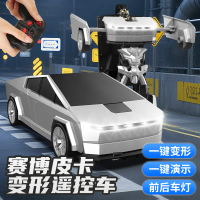 Cross-Border Wholesale Children's Transforming Remote Control Car Toy King Kong Robot Cyber Racing C