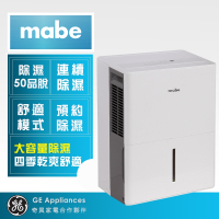 【Mabe 美寶】21L強力除濕機(MDER50LW福利品)