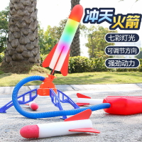 沖天火箭兒童玩具戶外發光氣壓吹氣式腳踩小飛天火箭沖天炮發射器