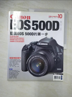 【書寶二手書T1／攝影_DU9】Canon EOS 500D完全上手原價_280_DIGIPHOTO編輯部