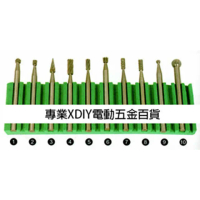 章魚牌 鎢鋼棒組 964.2350 高速鋼滾磨刀組 迷你刻模機/研磨機/刻磨機 電動雕刻機