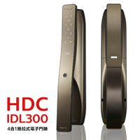 HDC 現代集團 愛的迫降指定款 指紋/密碼/卡片/鑰匙 四合一推拉式智能電子鎖/門鎖(IDL300)(附基本安裝) 古銅棕