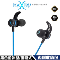 FOXXRAY 磁月響狐電競耳機麥克風(FXR-BAC-52)
