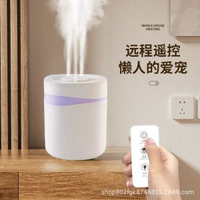 大容量USB加溼器氛圍燈桌面冷氣機辦公家用宿舍空氣淨化香薰器