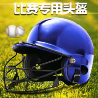 免運 開立發票 棒球頭盔打擊頭盔雙耳棒球頭盔 戴面具防護罩護頭護臉棒壘球