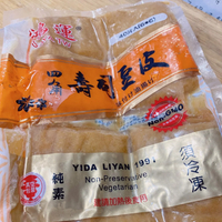 鴻運-日式方形壽司豆皮(40片/包)全素