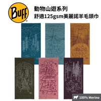 【BUFF】動物山遊系列 舒適125gsm美麗諾羊毛頭巾