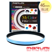 日本Marumi-SuperDHG 46mm 彩框保護鏡(彩宣總代理)(可選色)
