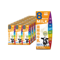 【光泉】富維他牛乳200mlx24入/箱