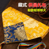 藏式供修曼扎布大號加厚雙層曼茶盤曼達盤黃布蓋包法器新品收納袋