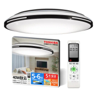 【TOSHIBA 東芝】40W 鈦云 LED 調光調色美肌 遙控吸頂燈(適用5-6坪)