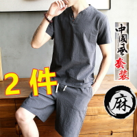 夏季短袖套裝男中國風亞麻t恤寬松胖子男裝刺繡唐裝漢服棉麻衣服