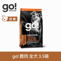 【SofyDOG】go! 低致敏無穀系列 鹿肉 全犬配方 3.5磅 狗飼料 犬糧