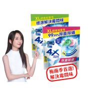【白蘭】4X極淨酵素抗病毒洗衣球 54顆/袋 2入組(共108顆 抗菌防蟎/室內晾曬 洗衣膠囊 抗臭升級)