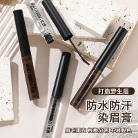 Dragon Ranee 眉毛雨衣 定妝防水防汗不脫妝定型液 透明無色染眉膏 眉毛凝膠 羽毛眉毛定型凝膠 透明防水防污眉