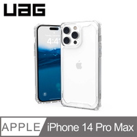 【愛瘋潮】 手機殼 防摔殼 UAG iPhone 14 Pro Max 耐衝擊保護殼