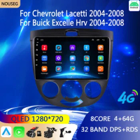 Android Car Radio Carplay for Chevrolet Lacetti J200 Buick Excelle Hrv Multimedia Player 2 Din 8 CORE DSP No DVD Navi GPS Wifi