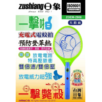 【zushiang 日象】一擊啪充電式電蚊拍(ZOEM-2988)