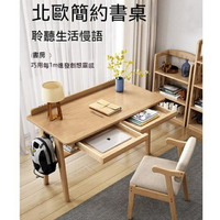 實木桌子 書桌 現代 簡約 家用 電腦桌 辦公桌 簡易寫字臺 國小課桌椅 兒童學習桌子 DJ