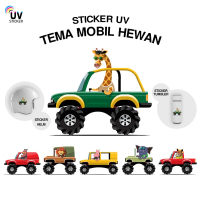 STIKER UV - TEMA MOBIL HEWAN | STICKER UV, STICKER MOTOR, STICKER MOBIL, STICKER HELM, STICKER TUMBL