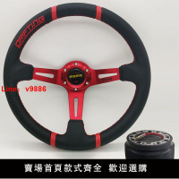 【台灣公司保固】汽車方向盤北斗星改裝方向盤東風小康長安之星浪迪通用個性方向盤