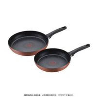 山姆正品TEFAL佳溫紅心不粘煎鑊套裝 炒鑊 平底鑊