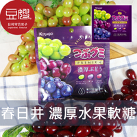 【豆嫂】日本零食 Kasugai春日井 PREMIUM濃厚水果脆皮軟糖(多口味)
