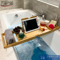 浴缸架 歐式防滑伸縮浴缸架竹木桶支架衛生間泡澡置物架木架置物板