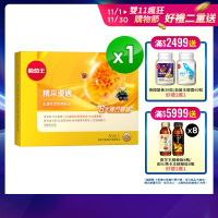 【葡萄王】精采優適金盞花萃取物粉末30包 (葉黃素)