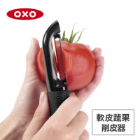 美國OXO 軟皮蔬果削皮器 01011003